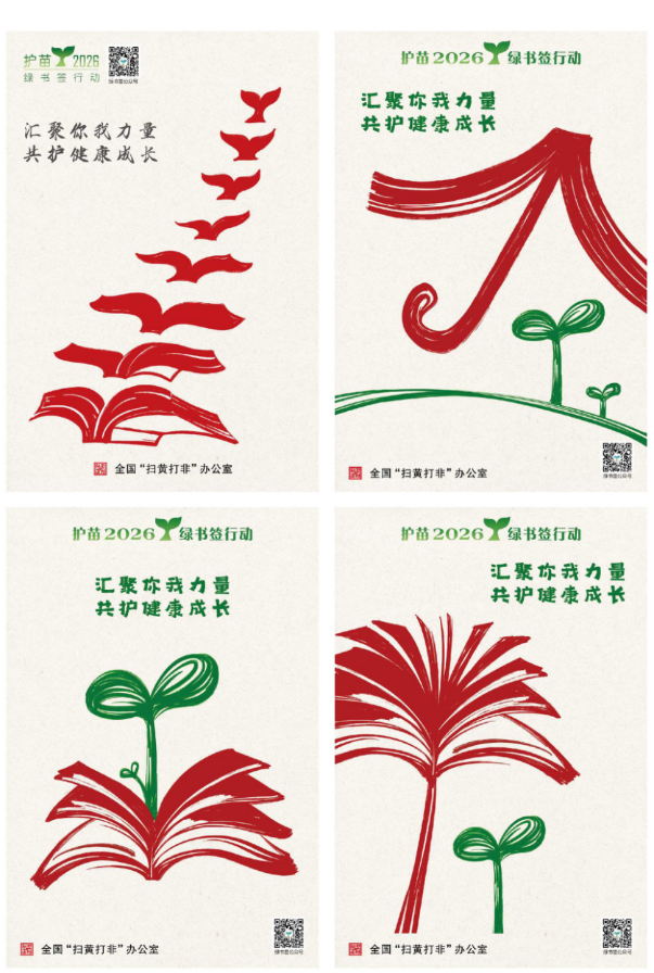 日本av女优无码